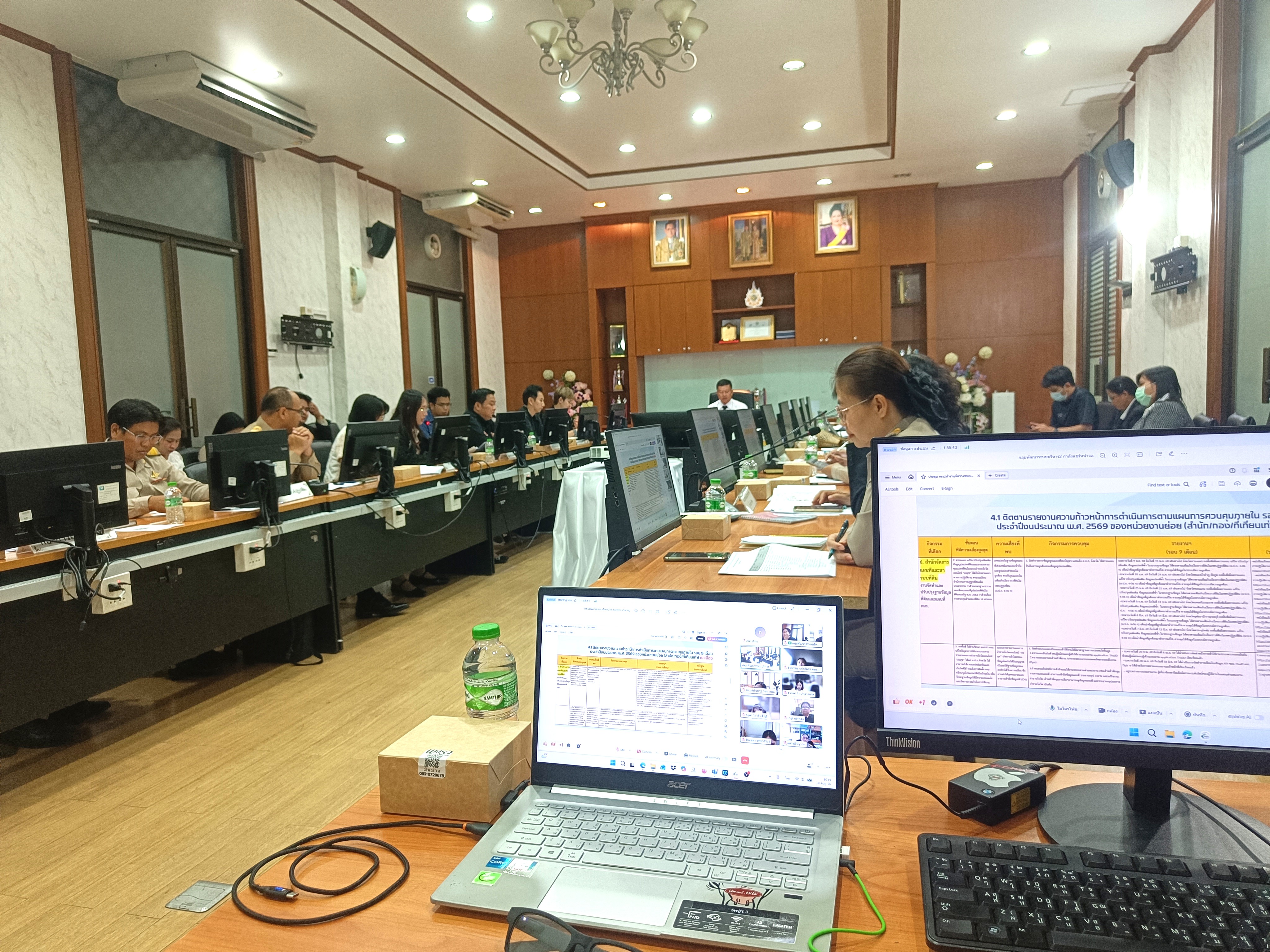 title - ประชุมคณะทำงานจัดวางระบบควบคุมภายใน และบริหารความเสี่ยงของสำนักงานการปฏิรูปที่ดินเพื่อเกษตรกรรม ครั้งที่&nbsp;2/2569 พร้อมประชุมผ่านระบบออนไลน์&nbsp;GDCC Space Plus